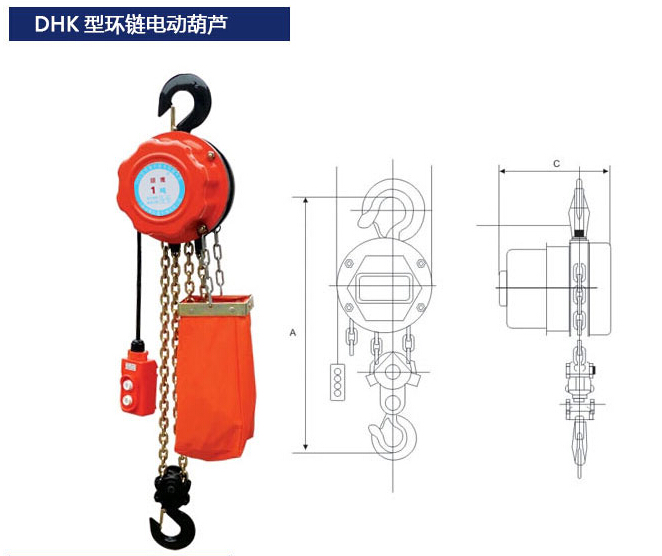 DHK型環(huán)鏈電動葫蘆結(jié)構(gòu)圖